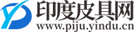 印度皮具网
